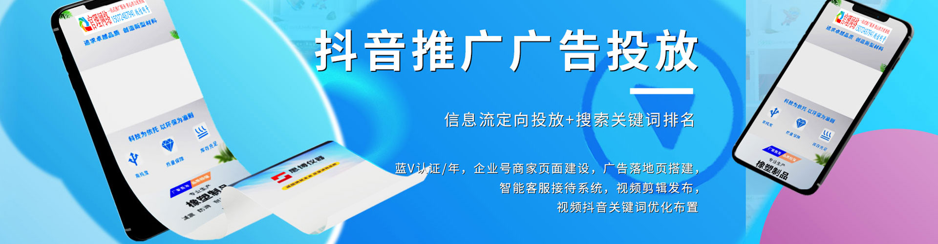 唐河百度开户高返点